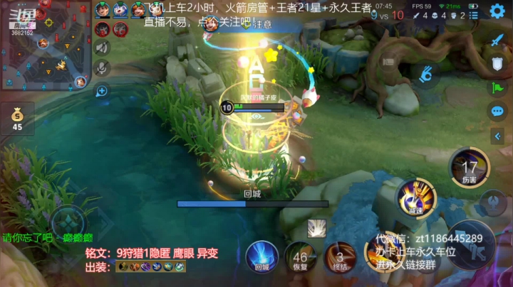 【2021-06-03 18点场】丶安君：国服上单项羽，一分钟一血，办卡上车。