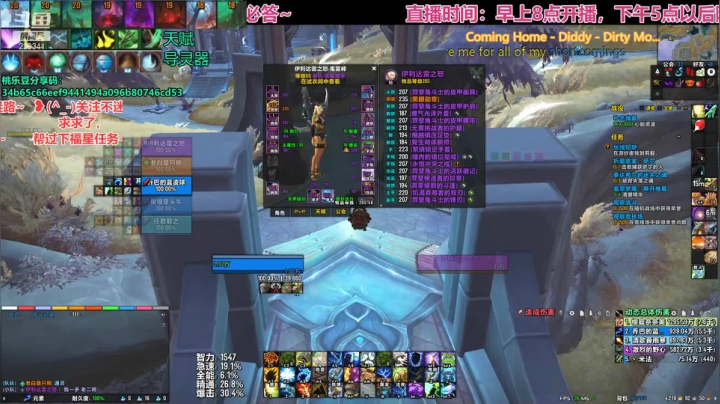 【2021-06-04 22点场】爆炸的乔巴：【乔巴】祖传踏风，坚守正式服~