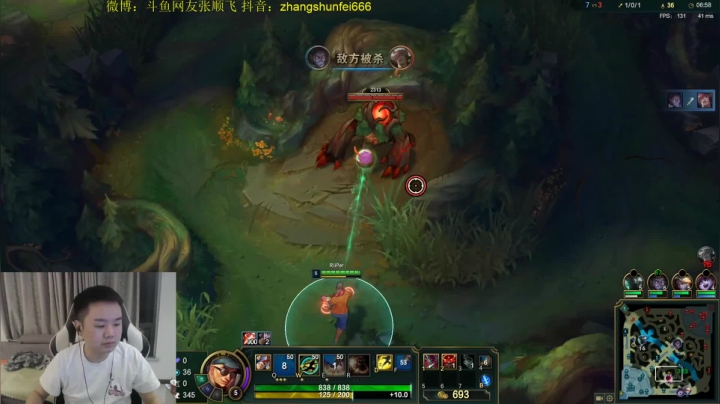 【英雄联盟】网友张顺飞的精彩时刻 20210606 05点场