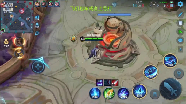 澜一打三 三杀