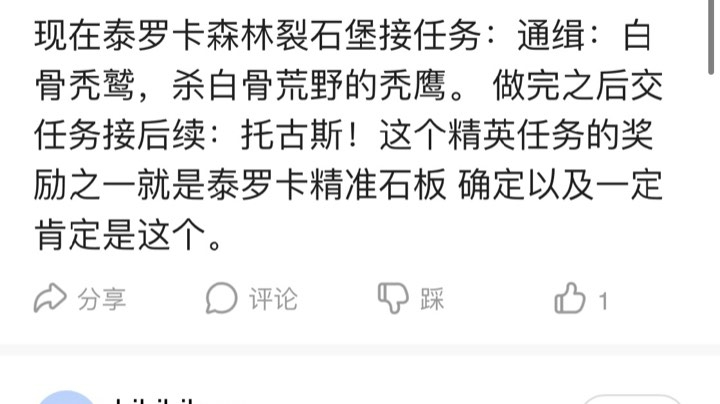 2021-06-05 19点场 盗贼主副本练级13