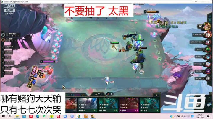 【2021-06-02 13点场】a皮卡七：就随意一下？