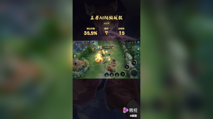 Destiny飘美人