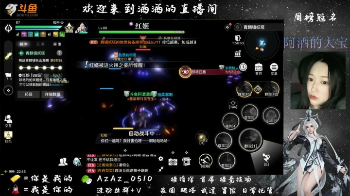 【2021-06-04 21点场】阿酒酒哟：冒险专家and家园装修
