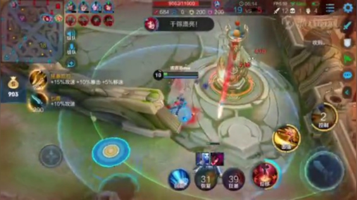 公孙离骚走位