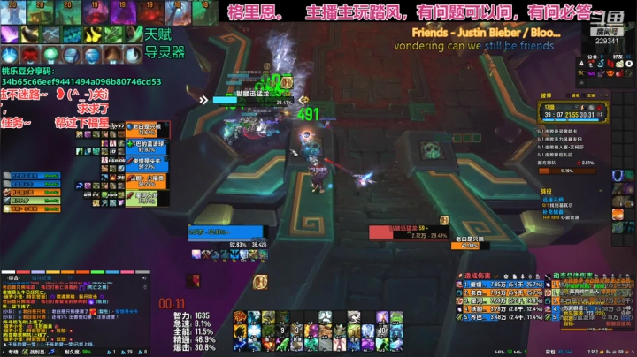 【2021-06-04 14点场】爆炸的乔巴：【乔巴】祖传踏风，坚守正式服~