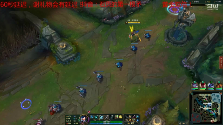 【2021-06-05 15点场】石页的第一根矛s：石页:峡谷冲第一，请不要窥屏BAN英雄！