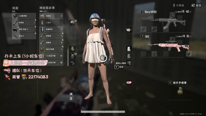 【2021-06-05 22点场】游戏天才皮皮姜：【姜姜】有车位 办卡上车