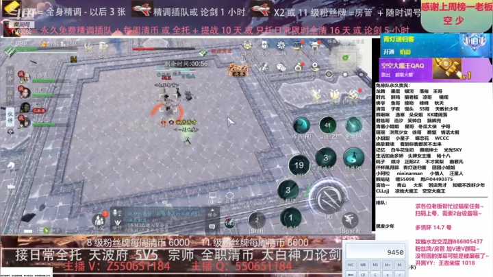 【2021-06-06 04点场】zz喷火龙：专业精调规划提战，全职天波府，论剑清币