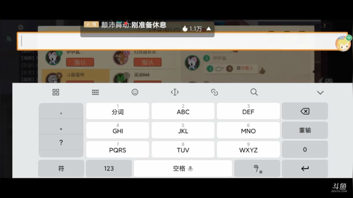 【2021-06-01 16点场】蛋壳哈：就是菜～ 就是玩儿～