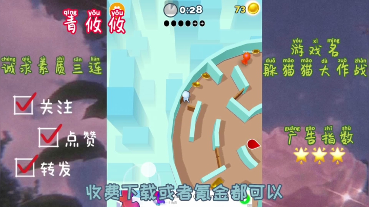 青攸攸