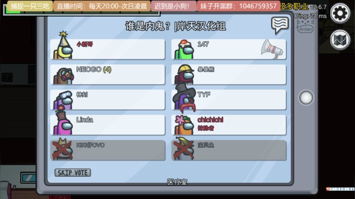 【2021-06-05 23点场】捕捉一只三吃：咳 小迟不算迟吧？