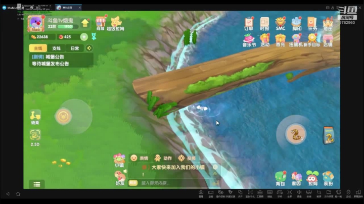 【2021-06-03 10点场】烟鬼吖：帅气烟鬼在线帮粉丝建房