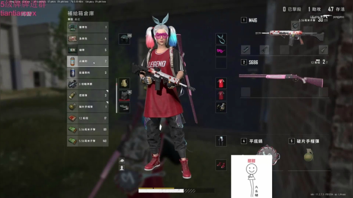 【2021-05-31 21点场】小甜丸儿：kd3.0的钢枪主播