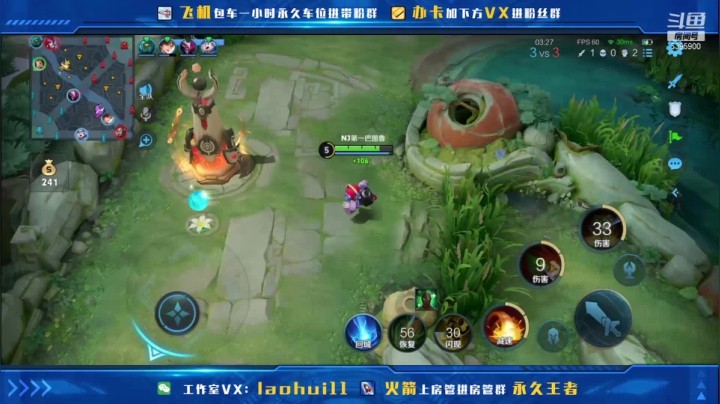 【2021-06-05 22点场】A老回：真正版本之子梦琪打野