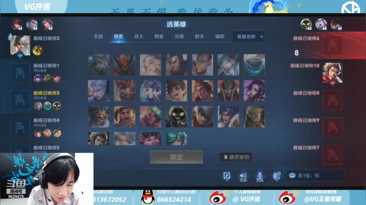 【2021-05-30 19点场】VG许诺：请大家看书