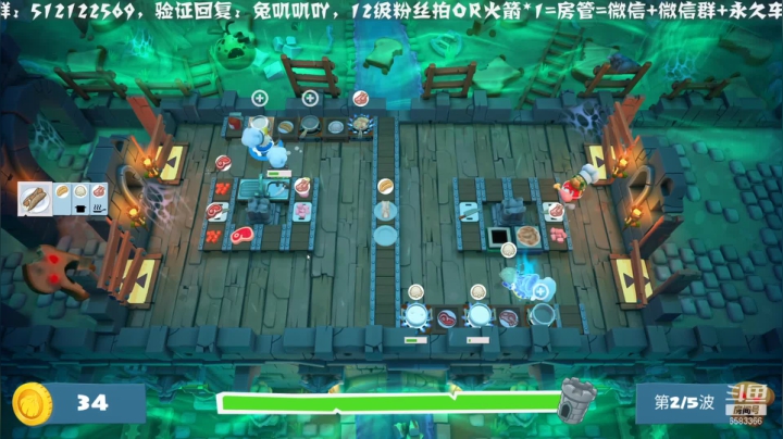 【2021-05-29 00点场】兔叽叽丫：来，做个菜呗