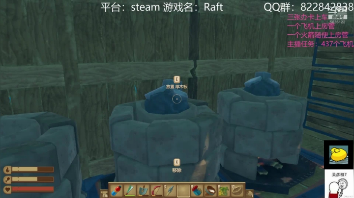 【2021-06-04 01点场】伟大的教父先生：木筏求生：当香吉士的一天（都可上车)