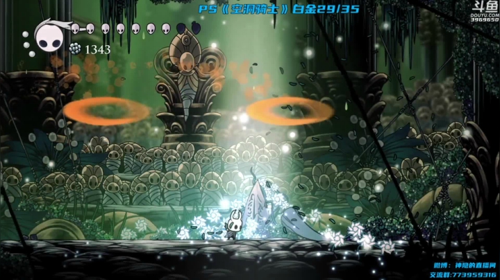 【神隐的直播间 空洞骑士】2021-06-05 21:35:42-2021-06-05 21:50:43