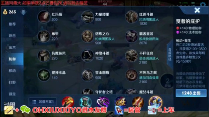 铠精彩双杀