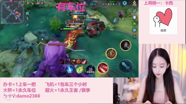 阿珂3杀