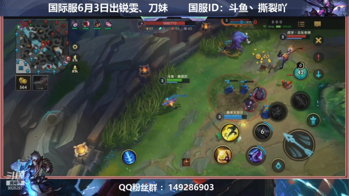 【2021-06-04 20点场】撕裂吖：国服盲僧冲榜一！！