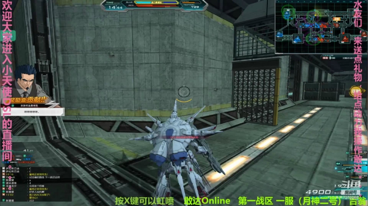 【2021-06-04 19点场】快乐小天使DSL：快乐小天使DSL的直播间