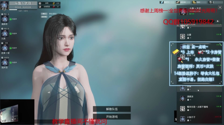 【2021-06-05 22点场】大白阿A：你离鬼王一步之遥，教学开始！