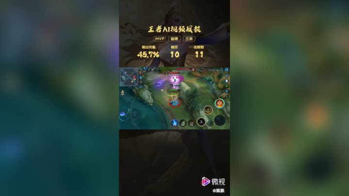 Destiny飘美人