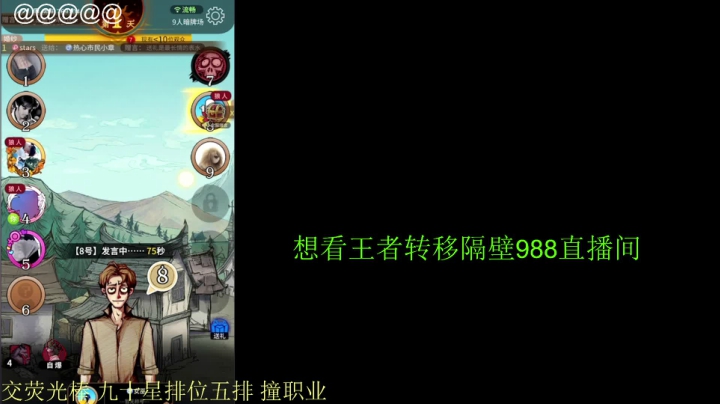 【王者荣耀】骚白的精彩时刻 20210606 23点场