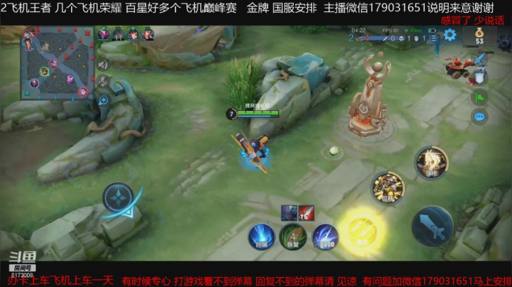 【王者荣耀】斗D狼的精彩时刻 20210518 21点场