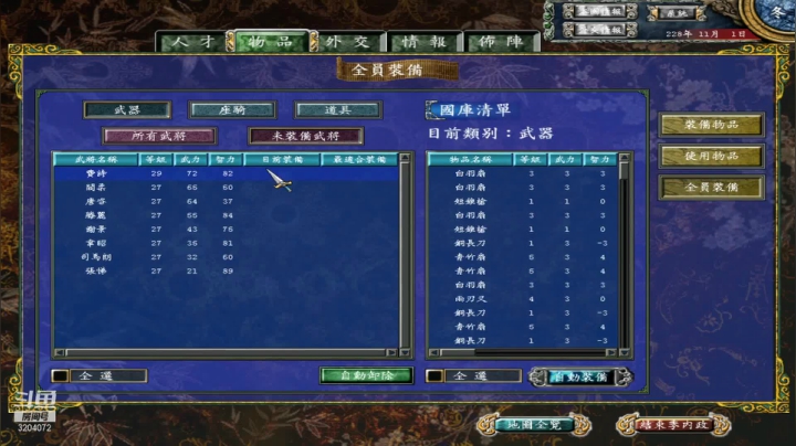 【2021-06-06 03点场】灰兔糖灬萱：喵呜~~~~~~~~~~~~~~~~~~