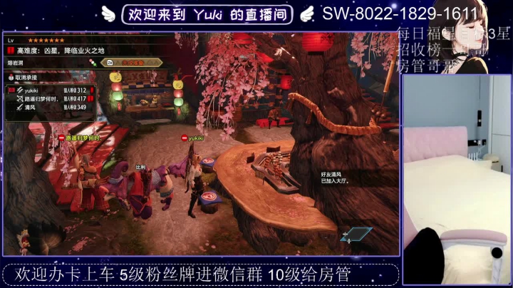 小妖精2021_06_02直播录像