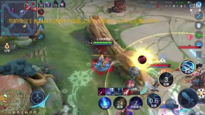 猛男韩信之对面0-10兰陵王3/3