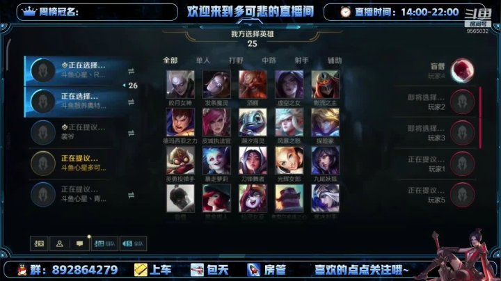 【2021-06-05 21点场】心星丶多可悲：全国排行前20极致冲榜一！