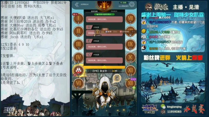 我悍跳很牛逼的!