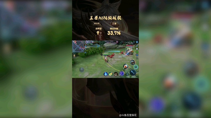 百里探花约发布了一个斗鱼视频2021-06-06