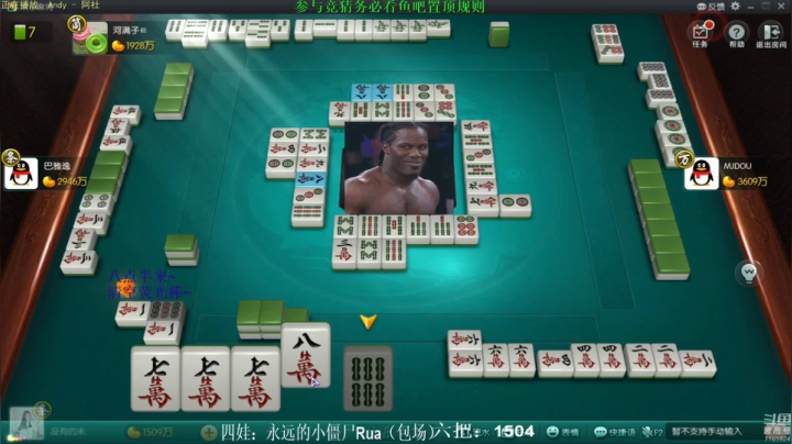 【欢乐麻将】靓旭的精彩时刻 20210606 19点场