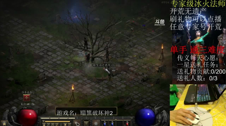 【2021-06-05 22点场】传义RS：哇哦！没想到这游戏居然这么有意思！