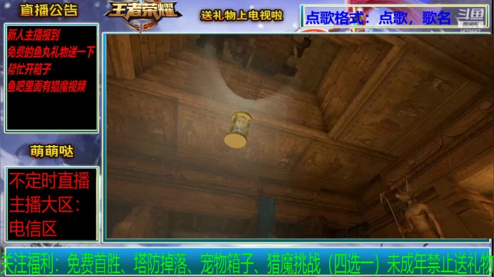 【2021-06-05 17点场】至尊剑侠：天鲲上架正服自选碎片了~~