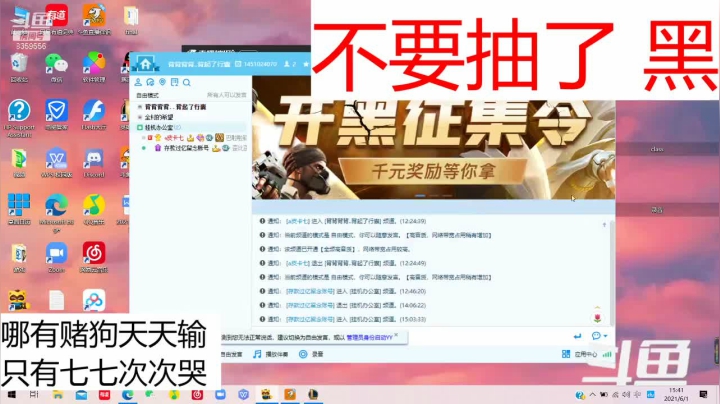 【2021-06-01 15点场】a皮卡七：嗷呜，就玩一下下！