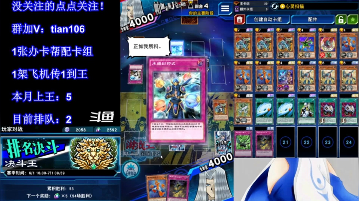 【2021-06-06 00点场】賤丶大骚賤：【大骚】本月第7个王