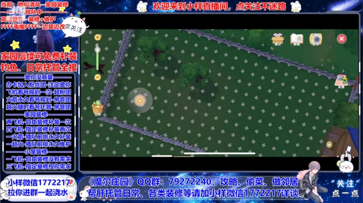【2021-06-05 21点场】蓝小样YonHen：N测带飞看号装修帮肝，有问必答