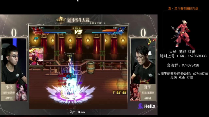 【2021-06-05 20点场】庄大崩：老年大枪 灯管 无伤 擂台双杀