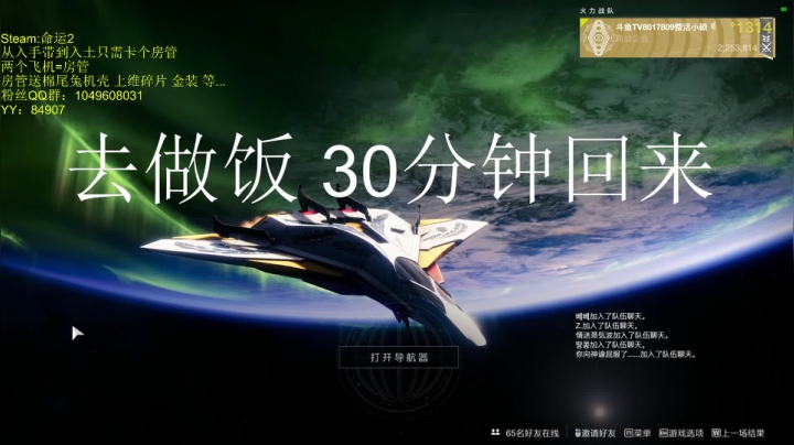 【2021-06-03 18点场】整活小硕：带粉丝 拿巅峰球 过任务过 刷金 刷武器