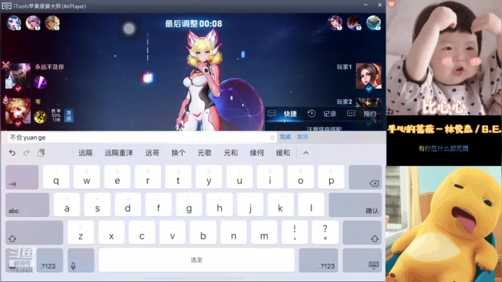 【2021-05-30 10点场】龙崎崎崎崎：今天是JJ lin专场