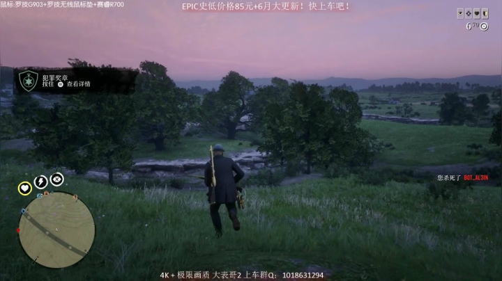 【主播沫沫 荒野大镖客】2021-06-06 11:47:39-2021-06-06 12:02:41