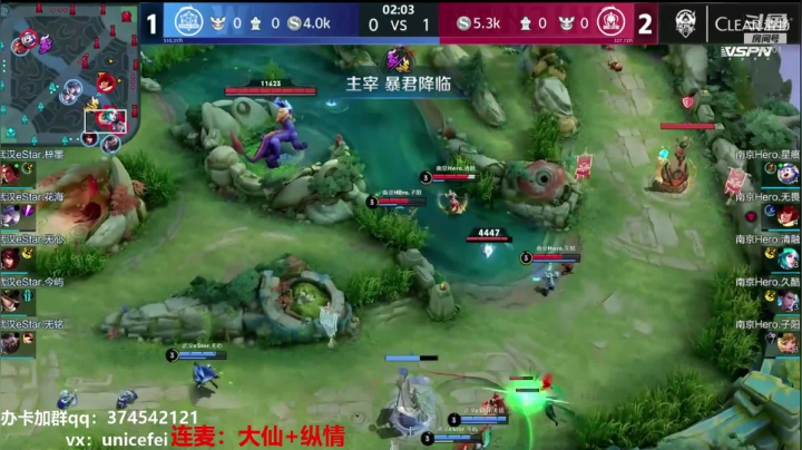 【2021-06-05 20点场】JC丶老王：一起来看KPL~