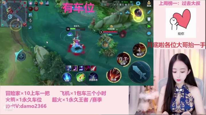 娜可露露4杀