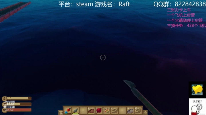 【2021-06-02 17点场】伟大的教父先生：木筏求生：当香吉士的一天（都可上车)